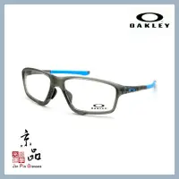 在飛比找Yahoo!奇摩拍賣優惠-【OAKLEY】CROSSLINK ZERO OX8080 