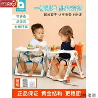 在飛比找樂天市場購物網優惠-開發票 兒童餐椅 喫飯椅子 Apramo安途美寶寶餐椅 嬰兒