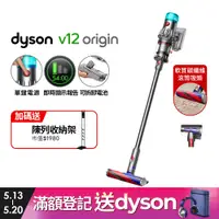 在飛比找PChome24h購物優惠-Dyson V12 Origin SV44 輕量智能吸塵器 