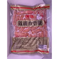 在飛比找蝦皮購物優惠-海仙女的海鮮/雞腿肉香腸/1kg/現貨/超取/宅配