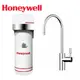 【Honeywell】除鉛型淨水器CP-35T