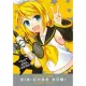 Hatsune Miku: Rin-Chan Now! Volume 3