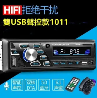 藍芽汽車音響 12v24v音響主機 汽車mp3播放器 USB CD音響DVD主機 藍芽車用DVDMP3主機 露天市集 全台最大的網路購物市集