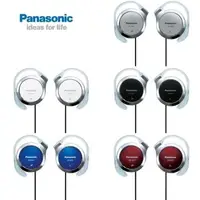 在飛比找森森購物網優惠-國際原廠Panasonic超薄型動態立體聲耳掛式耳機ster