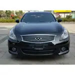 2010年 INFINITI G25 汽油版 專業經營 法拍車  銀拍車  全額貸