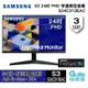 【GAME休閒館】SAMSUNG 三星《24吋 FHD窄邊護眼平面螢幕 S24C310EAC 》 IPS/HDMI