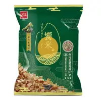 在飛比找蝦皮購物優惠-【蝦皮代開】優雅食 饗米 日本芥末風味 60g