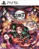 秋葉電玩 PS5《鬼滅之刃 火之神血風譚》中文版
