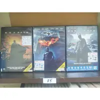在飛比找蝦皮購物優惠-正版DVD電影《蝙蝠俠1開戰時刻+2黑暗騎士+3黑暗騎士：黎