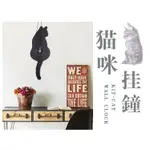 🐈現貨🏡『調皮搖尾巴貓咪掛鐘』貓尾鐘 抖音同款 日本會動的尾巴貓咪鐘仿真 鐘錶掛鐘客廳創意擺動