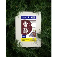 在飛比找蝦皮購物優惠-⛩廣澤代購🍀現貨免運🍀日本 DHC 香酢 20日份 香醋錠