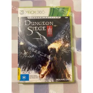 XBOX 360 末日危城 3 英文版 DUNGEON SIEGE 3 LIMITED EDITION XBOX360