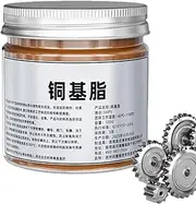 Anti Seize Grease - 100g Portable Copper Based Anti Seize Lubricant,Automotive Maintenance Grease, Versatile Car Brake Lubricant for Car Brake Pads