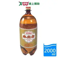 在飛比找樂天市場購物網優惠-維大力汽水寶特瓶2000ml【愛買】