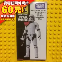 在飛比找蝦皮購物優惠-63全新現貨盒玩 多美 TOMY STAR WARS 星際大