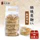 【上智關廟麵】【箱購優惠】上智鍋燒意麵325g（10袋/箱）