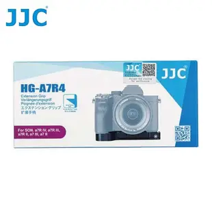 JJC索尼副廠Sony相機手把手柄HG-A7R4握把握手適索尼a7 II III IV,a7S M2 M3,a7R二三四代