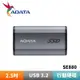 ADATA 威剛 SE880 外接式 SSD固態硬碟