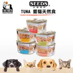 『惜時 TUNA』愛貓天然食 70G |哈哈窩寵物精品館