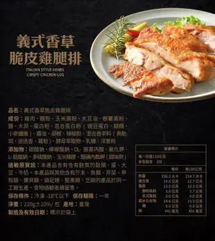 【卜蜂】鮮嫩去骨雞腿排系列(200g) 雞胸肉150g 里肌豬排80g