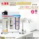 水蘋果公司貨 EVERPURE QL3-4DC 10英吋三道淨水器_CTO-水蘋果專業淨水/快速到貨購物中心