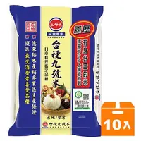 在飛比找樂天市場購物網優惠-三好米 台梗九號米 2.2kg (10入)/箱【康鄰超市】