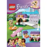 全新現貨 絕版樂高 LEGO FRIENDS系列 41025 小狗🐶