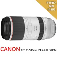 在飛比找ETMall東森購物網優惠-【Canon 佳能】RF100-500mm f/4.5-7.