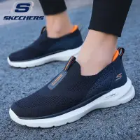 在飛比找蝦皮商城精選優惠-【現貨】斯凱奇/Skechers GOWALK HYPER 