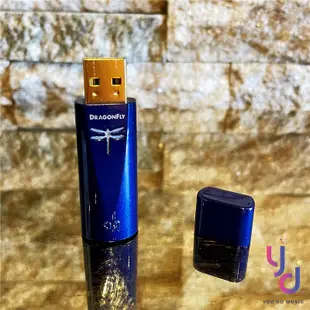 AudioQuest 藍蜻蜓 DragonFly Cobalt USB DAC 耳機擴大器 (10折)