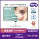 BenQ GW3290QT 32型 IPS 光智慧護眼螢幕(HDMI/DP/Type-C)