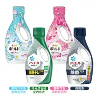 在飛比找樂天市場購物網優惠-日本原裝 P&G ARIEL 深層潔淨除臭抗菌洗衣精 多款任