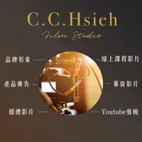 在飛比找蝦皮購物優惠-🔥高質感影片製作🔥婚禮影片｜ Youtube影片｜形象影片｜