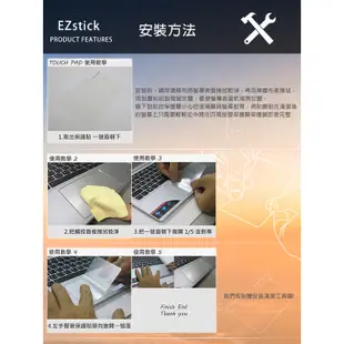 【Ezstick】ASUS VivoBook S14 S5402 S5402ZA TOUCH PAD 觸控板 保護貼