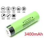 科諾-台灣出貨 全新松下 18650 3.7V電池 NCR18650B NCR18650GA 3400MAH #H026