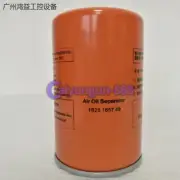 1PCS New For Air compressor oil filter element oil separator 1625165748