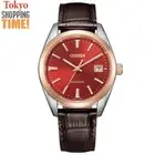 Citizen Collection NB1055-04W Mechanical Automatic Leather Band Men Watch JAPAN