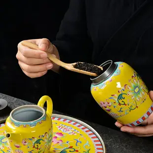 茶葉罐陶瓷琺瑯彩中號高檔密封罐普洱創意家用儲物罐陶瓷茶葉罐