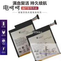 在飛比找露天拍賣優惠-rr76/電-適用於華碩ASUS Zenpad Z8S電P0