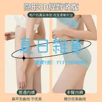 在飛比找Yahoo!奇摩拍賣優惠-假臀墊孫智惠韓國定制假屁屁同款豐臀無痕假屁股翹臀神器女自然提