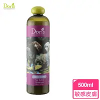 在飛比找momo購物網優惠-【DORIS】犬用 硫磺泉沐浴精(500ml)