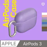 【犀牛盾】AIRPODS 第3代 防摔保護殼(多色可選)