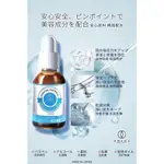 《 THESKIN日肌 》日本🇯🇵AMARS玻尿酸精華原液60ML 可搭配美容儀 宙斯/魅影/雅萌 無酒精無色素無香精