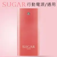 在飛比找Yahoo!奇摩拍賣優惠-【萬事通】SUGAR PL-AD21 正原廠 5000mAh