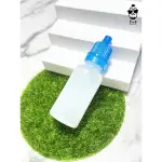眼藥水瓶 滴瓶 分裝瓶 (15ML藍色蓋) 可裝食品 油膏類