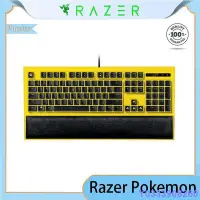 在飛比找Yahoo!奇摩拍賣優惠-MK小屋Razer Pokemon 遊戲鍵盤,皮卡丘限定背光