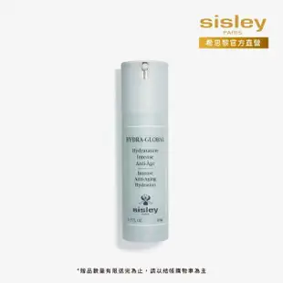 【Sisley 希思黎】官方直營 聚水賦活精華40ml(乾肌必備的抗老保濕精華)