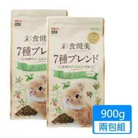 在飛比找PChome24h購物優惠-【GEX】彩食健美幼兔900g/包；兩包組