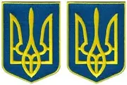 2pcs Ukraine Flag Embroidered Patches for Embroidery Cloth Patch Badge Hook & Loop Embroidered Patch