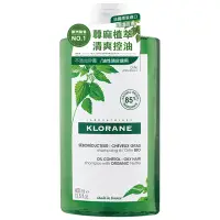 在飛比找Yahoo奇摩購物中心優惠-KLORANE蔻蘿蘭 控油洗髮精400ml